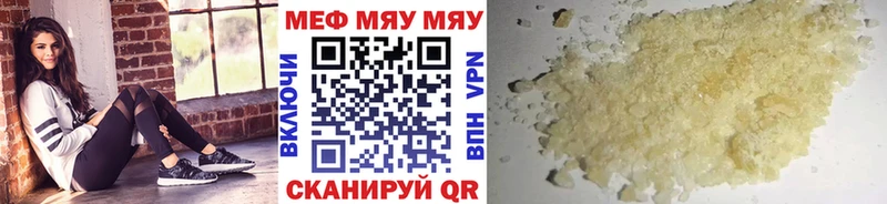 ссылка на мегу ТОР  Абакан  МЯУ-МЯУ mephedrone 