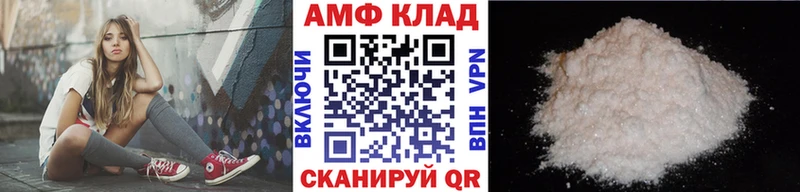 Метамфетамин винт  Абакан 