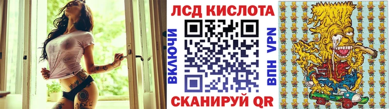 Марки 25I-NBOMe 1500мкг  Абакан 