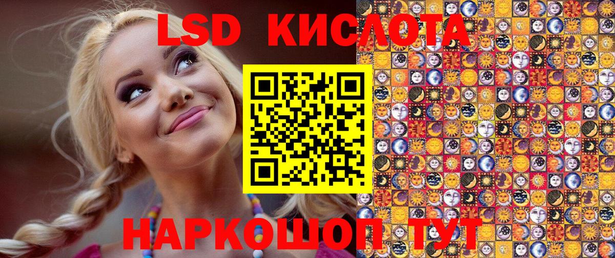 Абакан  Наркотические марки  Вход с VPN  Марки 25I-NBOMe 1500мкг  Марки 25I-NBOMe 1500мкг 