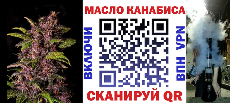 Дистиллят ТГК вейп с тгк  Абакан 