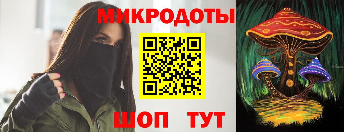 Псилоцибиновые грибы мухоморы  Вход с VPN  Абакан 
